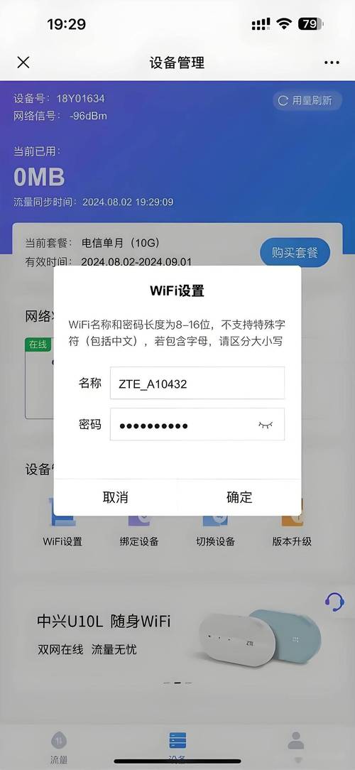 无线网络的ssid是什么？无线网络名称ssid是什么