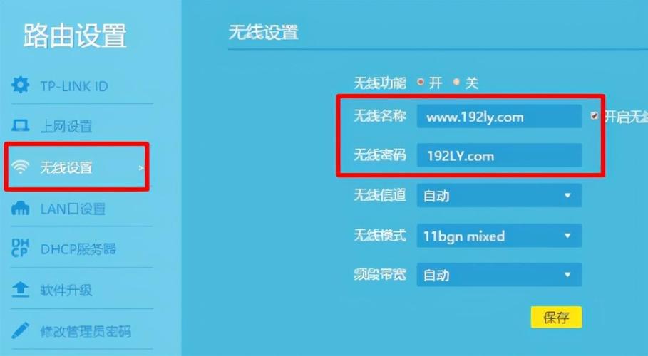 无线网络的ssid是什么?无线网络名称ssid是什么