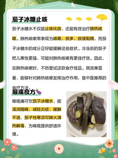 茄子杆熬水洗脚有什么功效？茄子杆熬水能喝吗