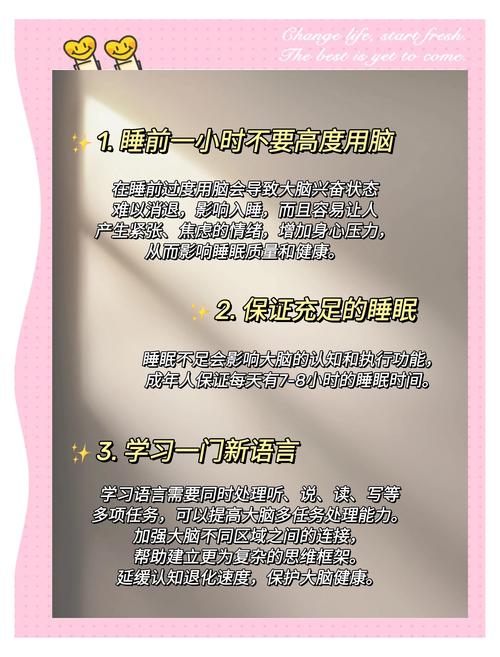 如何快速让脑子清醒?？如何让脑袋快速清醒