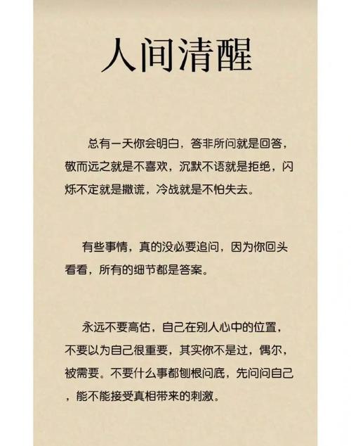 如何快速让脑子清醒??如何让脑袋快速清醒