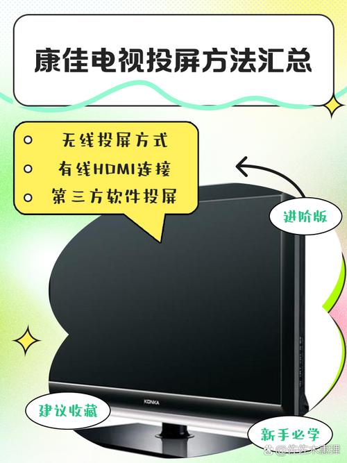 康佳电视如何设置中文字幕？康佳电视如何设置中文字幕显示