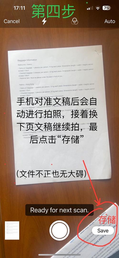 苹果手机如何清除文件?苹果手机如何清除文件内容