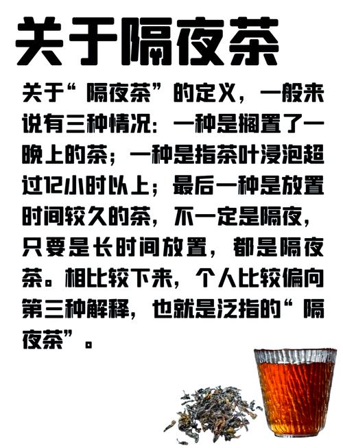 隔夜茶为什么不能喝科学依据？隔夜茶为什么不能喝?