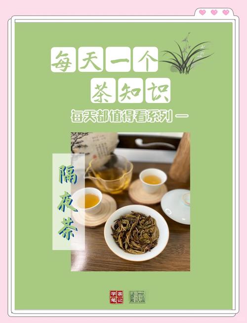 隔夜茶为什么不能喝科学依据?隔夜茶为什么不能喝?