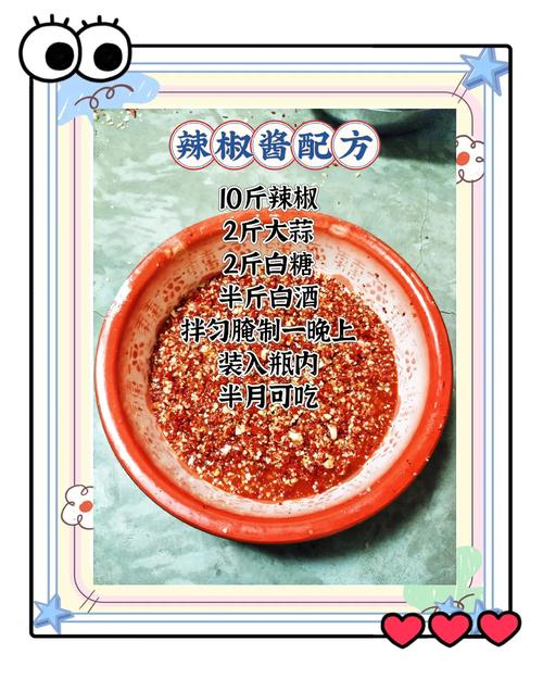 辣椒酱油的做法窍门?自制辣椒酱油的做法大全