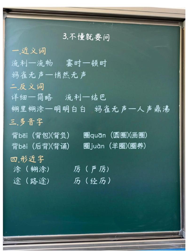 和霎时意思一样的词语？跟霎时一样的词语