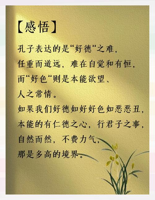 君子比德于玉焉温润而泽仁也出自?君子比德于玉中玉对描写君子形象的作用