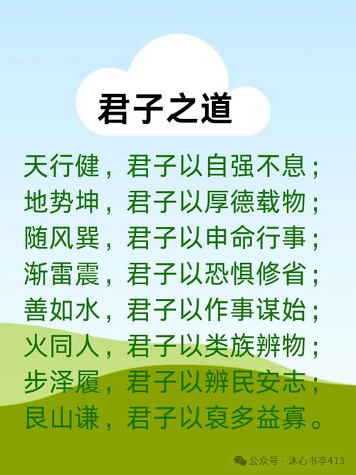 君子比德于玉焉温润而泽仁也出自?君子比德于玉中玉对描写君子形象的作用