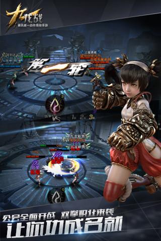 九龙战手游还能玩吗?九龙战下载