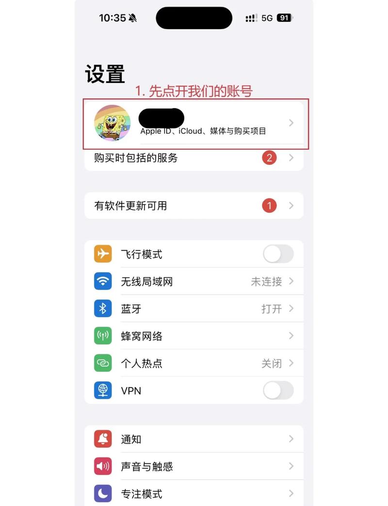 iphone6splus怎么解id锁？苹果六splusid锁怎么解