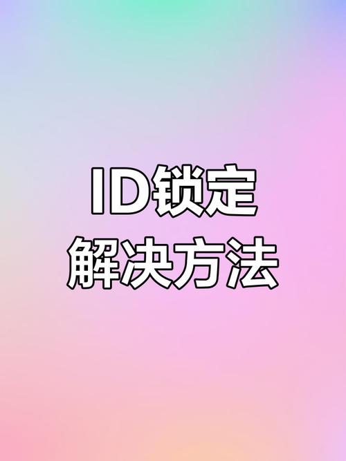 iphone6splus怎么解id锁?苹果六splusid锁怎么解