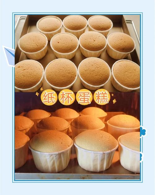 平常纸杯能用来烤蛋糕吗?普通纸杯可以放烤箱里烤蛋糕吗