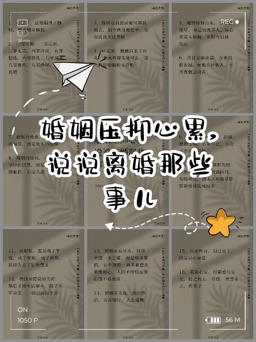 一段婚姻心累了的说说？说不出的压抑和心累