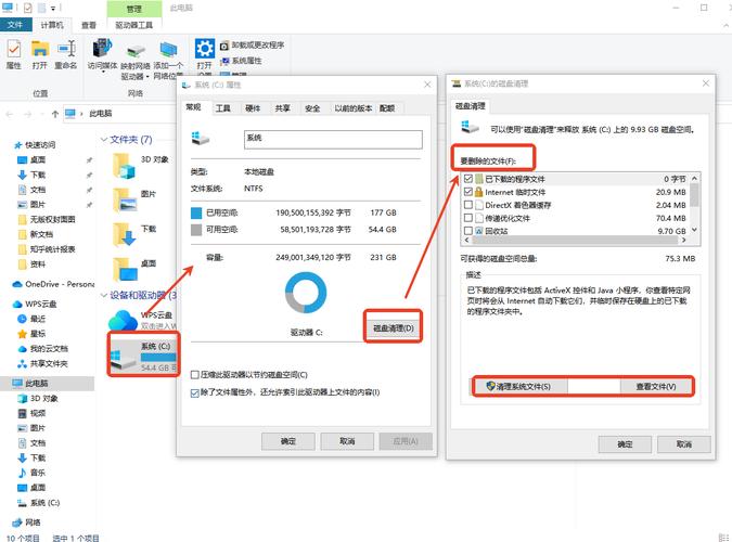 清理磁盘碎片会删除文件吗？清理磁盘碎片有坏处吗