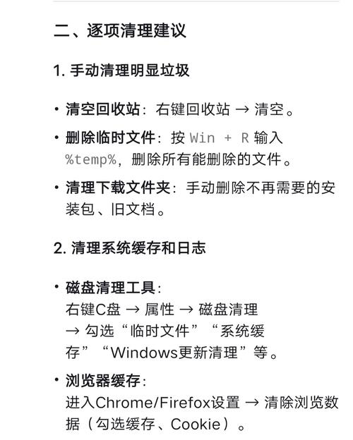 清理磁盘碎片会删除文件吗?清理磁盘碎片有坏处吗