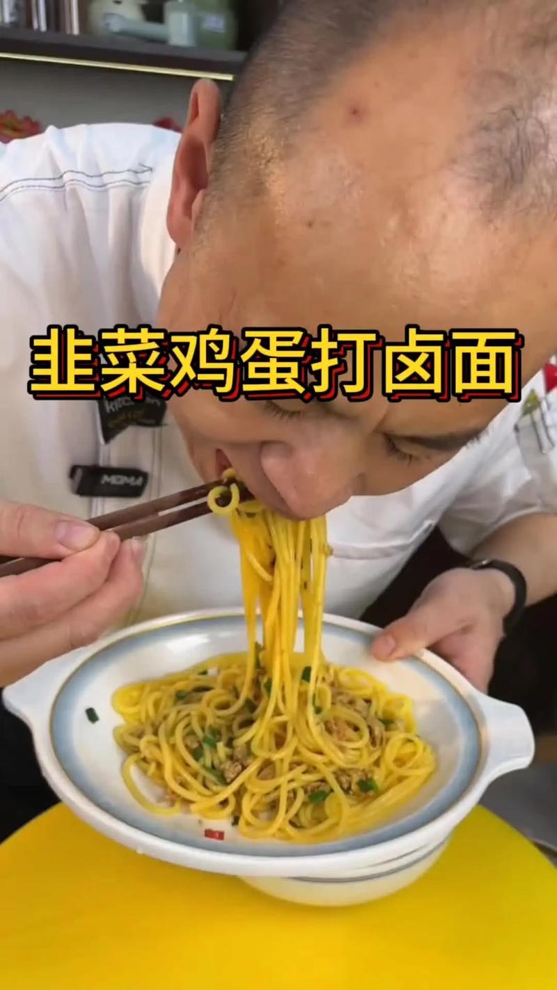 老式韭菜鸡蛋打卤面?打卤面韭菜鸡蛋卤的