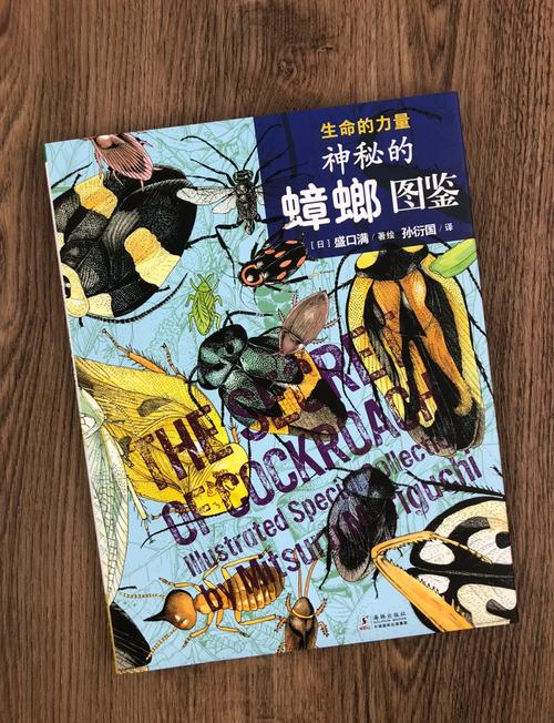 蟑螂存在的早还是恐龙存在的早?蟑螂是不是恐龙年代的生物