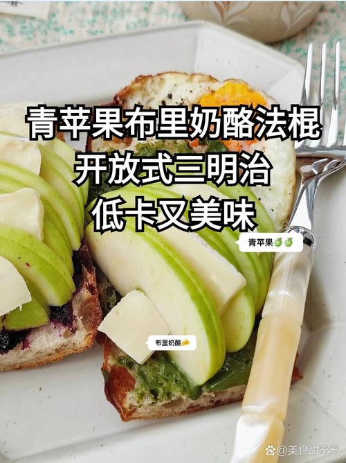 苹果酪的做法大全?苹果和奶酪可以做什么