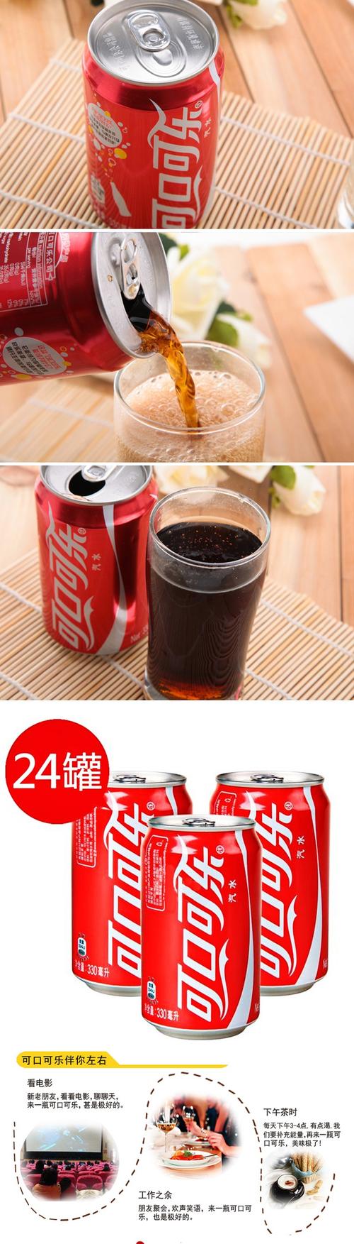 可口可乐密方是什么?可口可乐密度多大