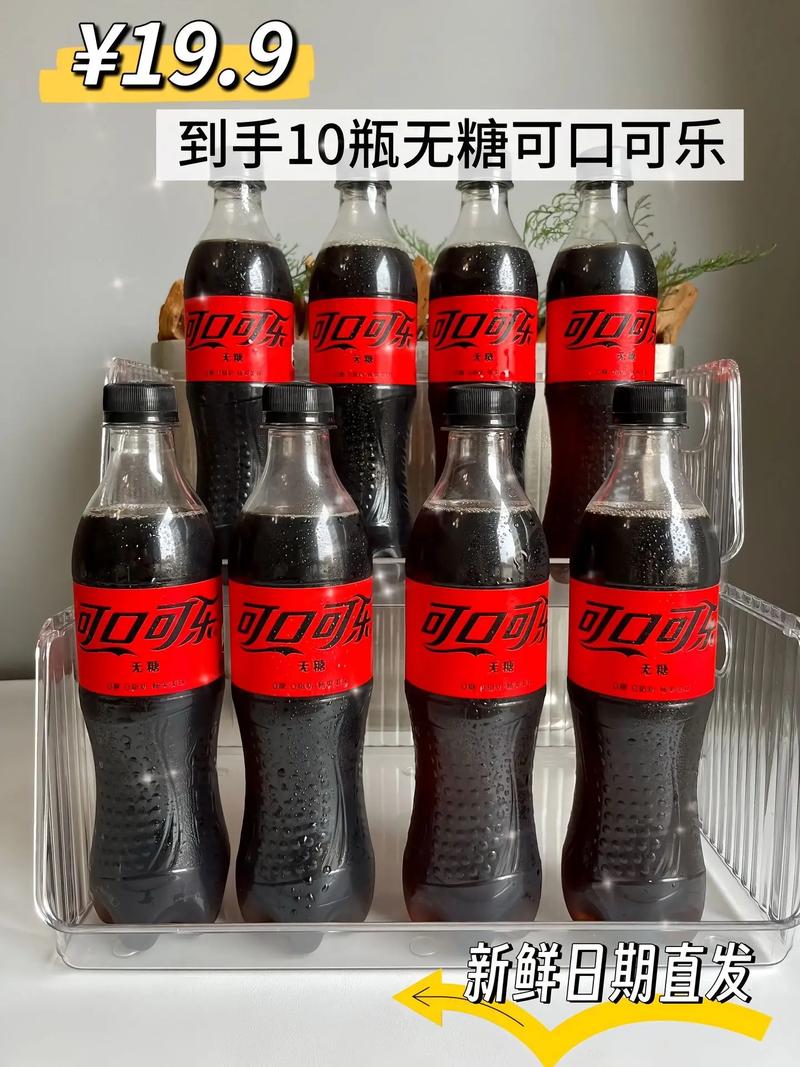 可口可乐密方是什么?可口可乐密度多大