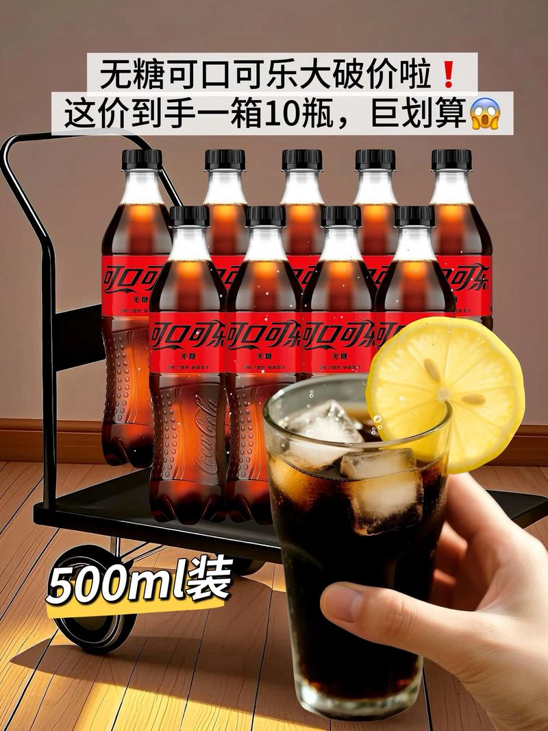 可口可乐密方是什么?可口可乐密度多大