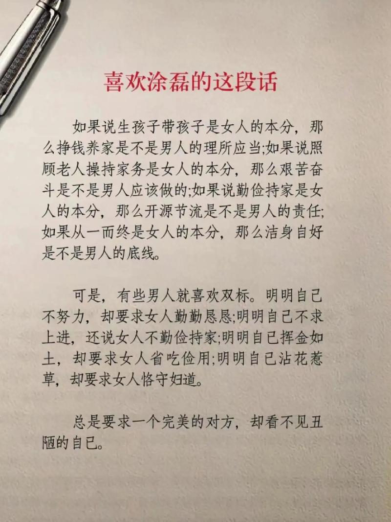 情感专家涂磊的语录大全？情感专家涂磊主持的节目