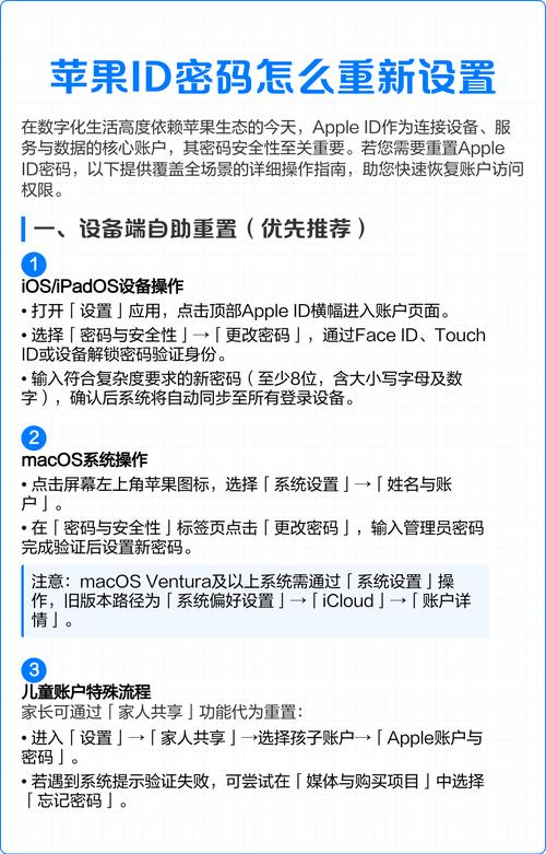苹果的ld怎么创建？苹果手机ld如何创建