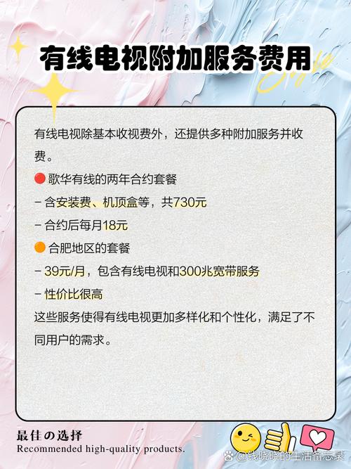看电视一个小时要多少钱?看电视一个小时要多少钱流量