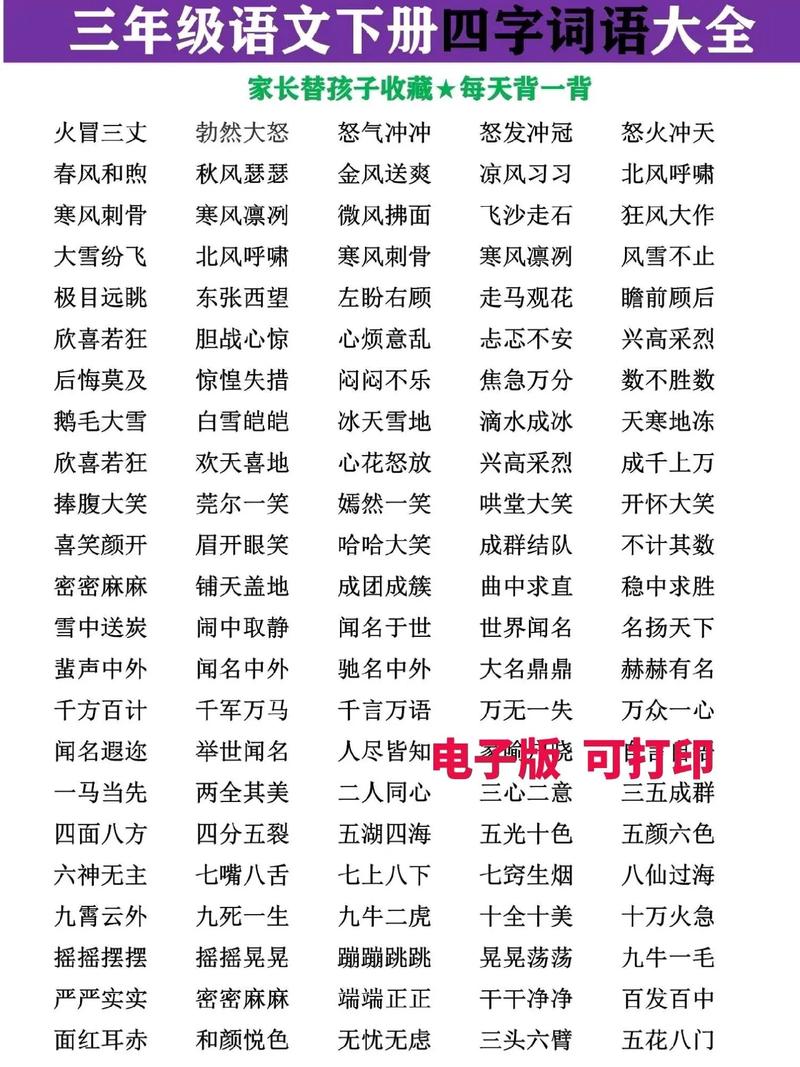 绝开头成语100个?绝开头成语100个成语