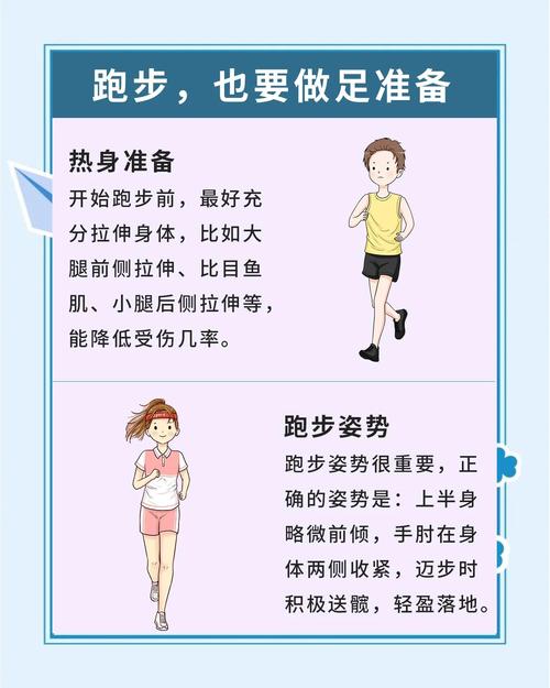 跑步后脚跟先着地的好处？跑步脚后跟先着地怎么改