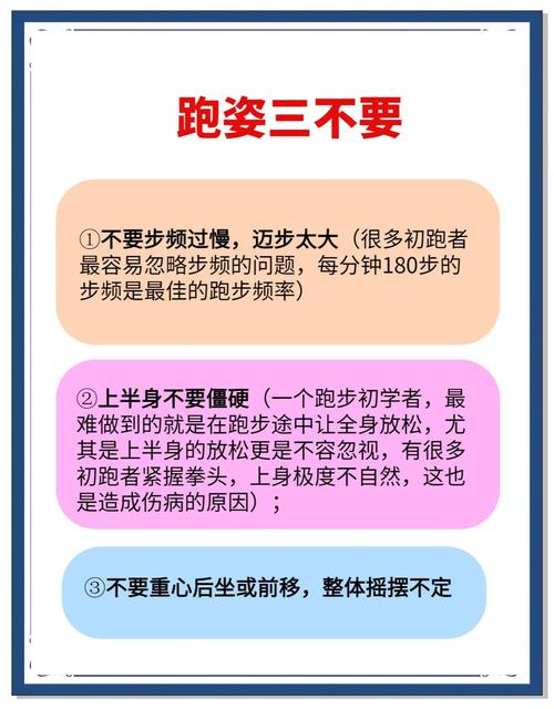 跑步后脚跟先着地的好处?跑步脚后跟先着地怎么改
