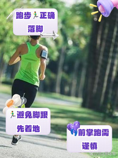 跑步后脚跟先着地的好处?跑步脚后跟先着地怎么改