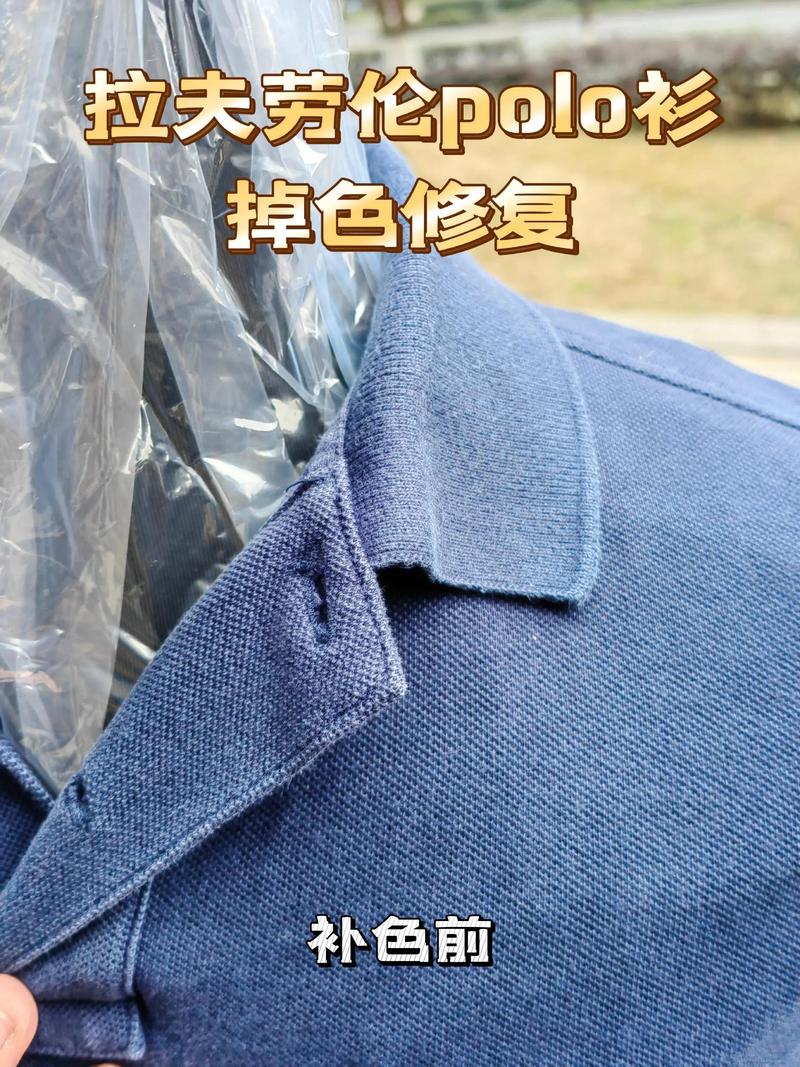 蓝色衣服被84褪色了怎么恢复？蓝色衣服溅到84染色了怎么办