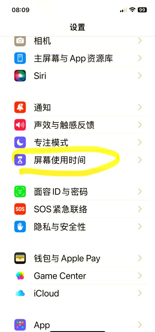 苹果4s怎么删除不了已经下载的软件?如何删除苹果4s软件
