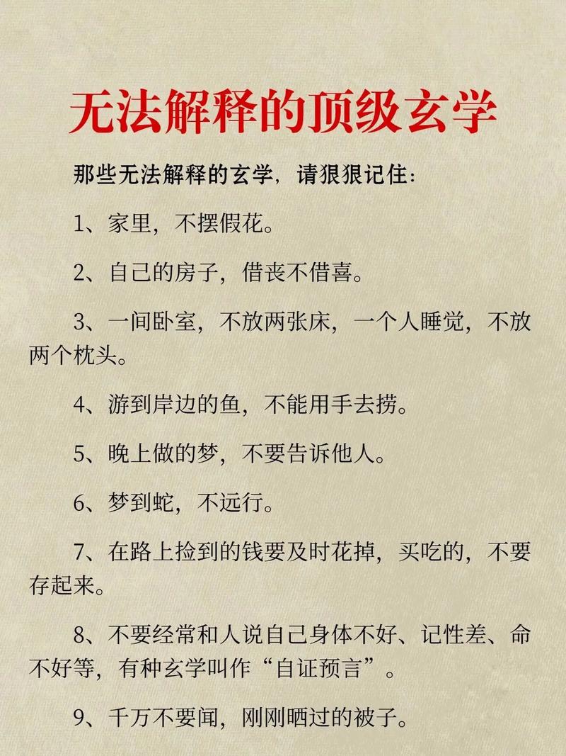 科学的含义是什么意思?科学的含义是指