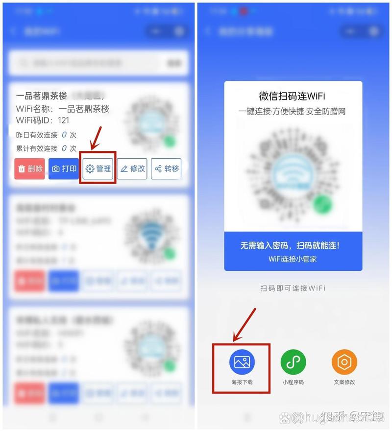 平板电脑怎样扫描二维码登录微信?平板电脑如何扫码登录微信