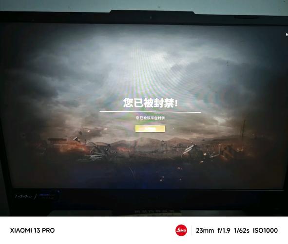 绝地求生封号会不会封电脑ip?绝地求生封号是什么样子