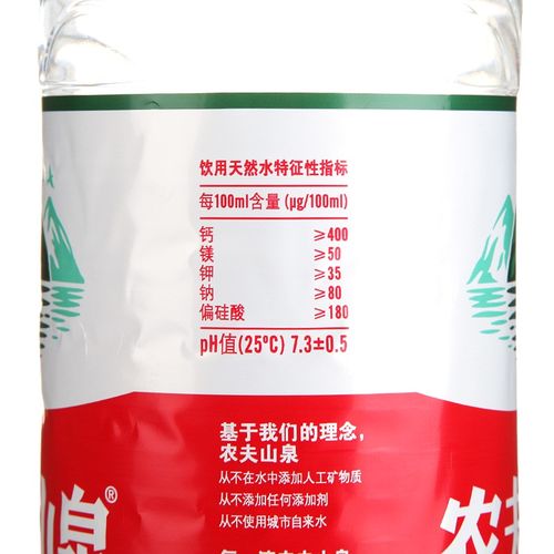 矿泉水中含有什么成分最好？矿泉水含有什么营养成分