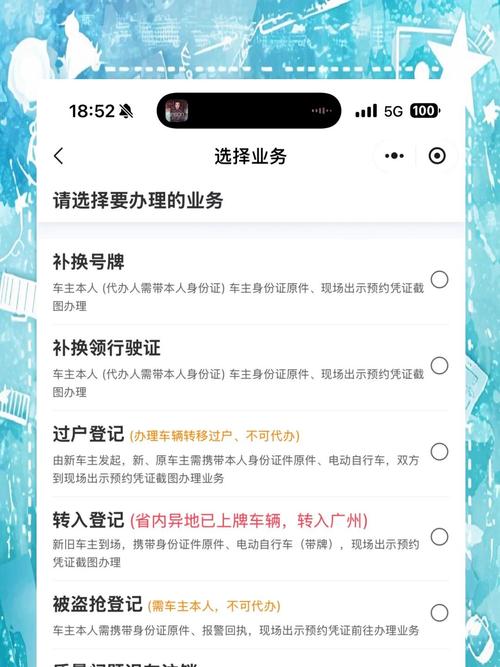 补车牌需要多久时间?补车牌需要几个工作日