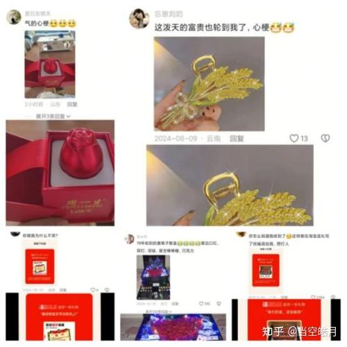 你都收到过什么让你心梗的礼物？你都收到过什么让你心梗的礼物英语