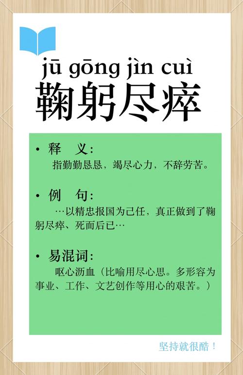 绝知此事要躬行的上一句是什吗?绝知此事要躬行的意思是