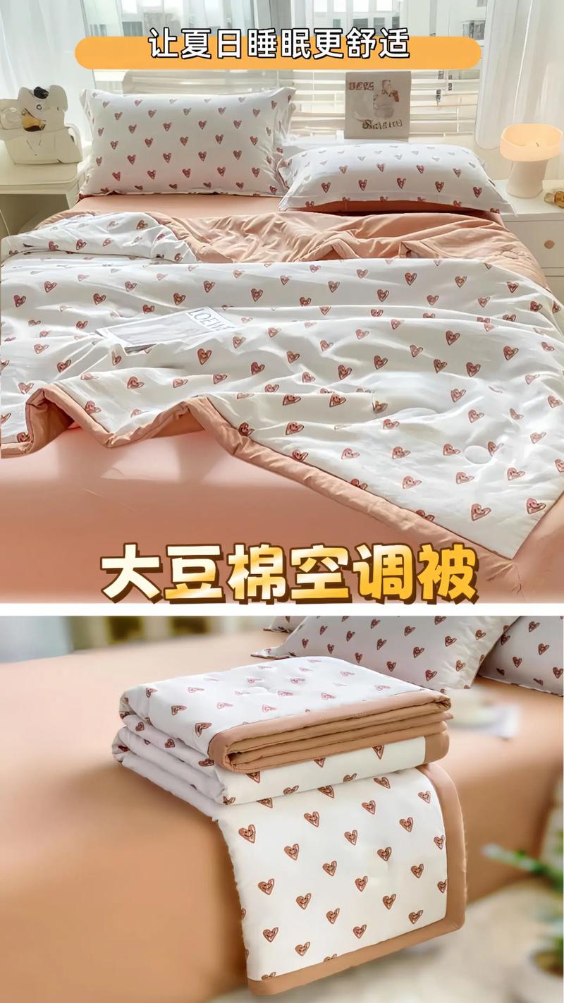 空调被和普通被作用上有什么区别?空调被好用吗