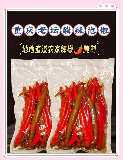 泡椒吃多了好不好？泡椒吃了有什么好处