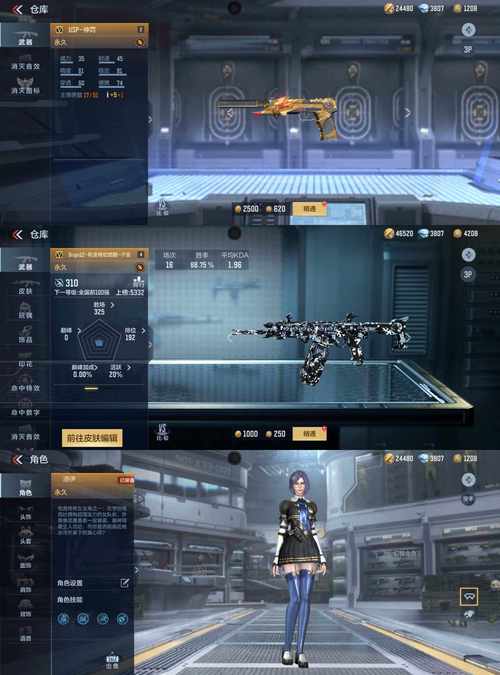 cf手游有没有助手?cf手游助手下载地址