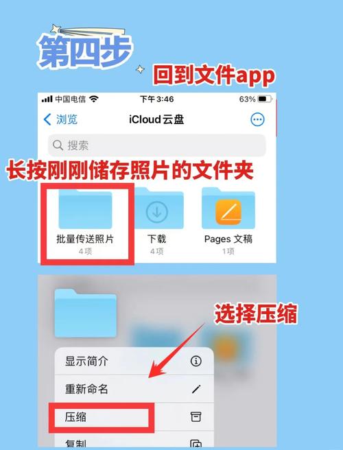 苹果电脑怎么把照片传到电脑?怎么把苹果电脑里的照片传到手机里