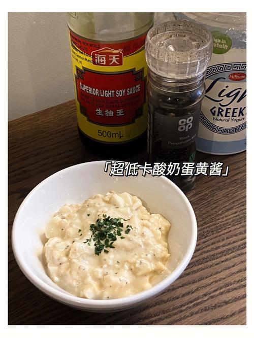蛋黄酱的制作过程及注意事项?蛋黄酱的制作过程及注意事项有哪些