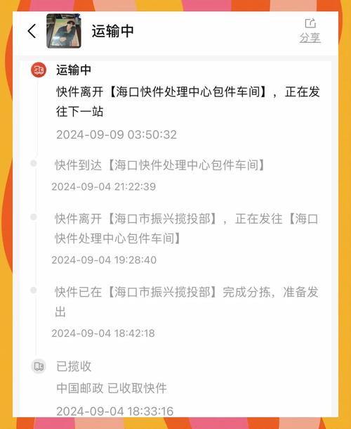 快递一直在处理中心是什么情况？快递一直卡在