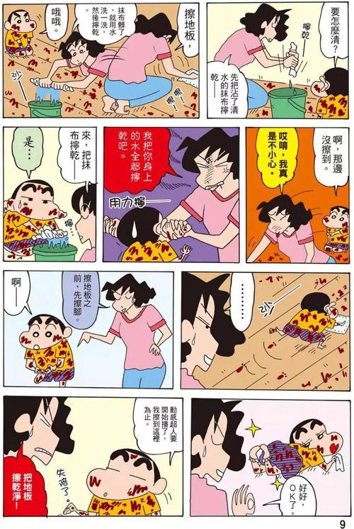 蜡笔小新作者简介？蜡笔小新作者叫什么