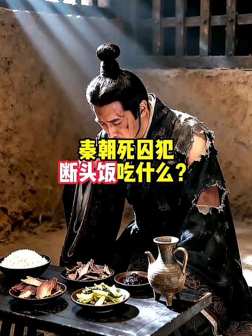 秦朝人都吃什么呀？秦朝时吃啥